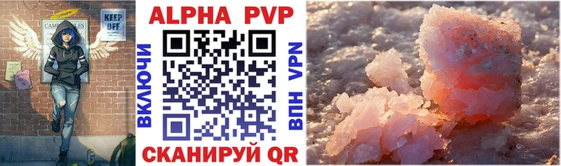 Какие есть наркотики Краснознаменск Alpha PVP Псилоцибиновые грибы Кокаин LSD-25 Конопля