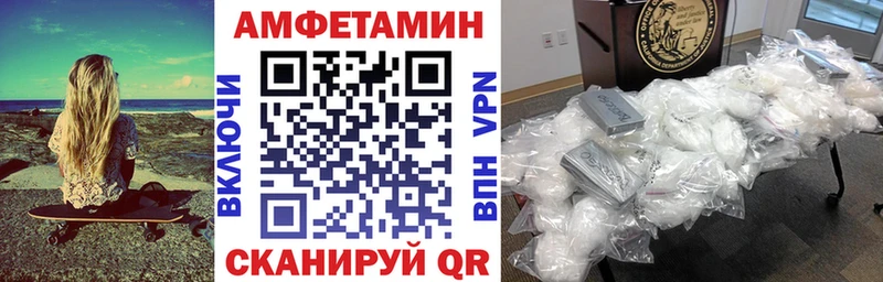 Amphetamine Розовый  mega ССЫЛКА  Краснознаменск 