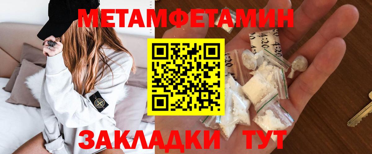 Амфетамин  Амфетамин Premium  Вход с VPN  блэк спрут рабочий сайт  Краснознаменск 