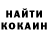 Бошки Шишки AK-47 Yernur Maratovich