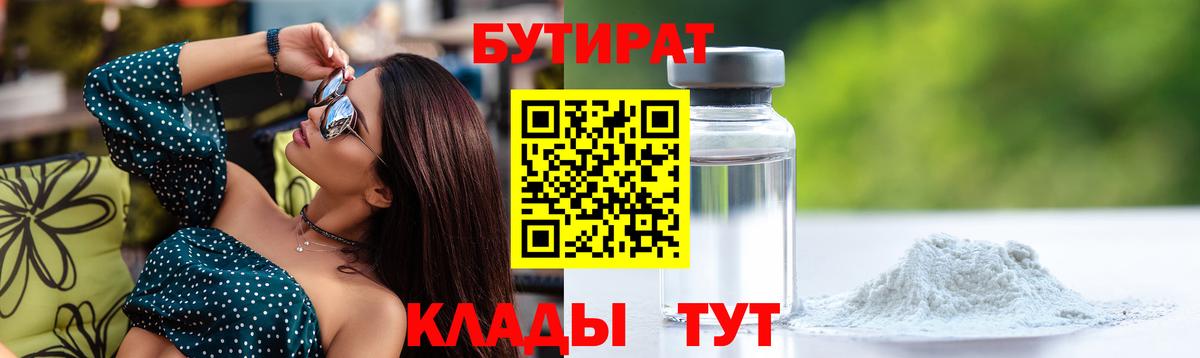 МДМА Краснознаменск