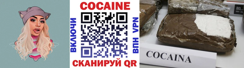 КОКАИН Колумбийский  наркотики  Краснознаменск 