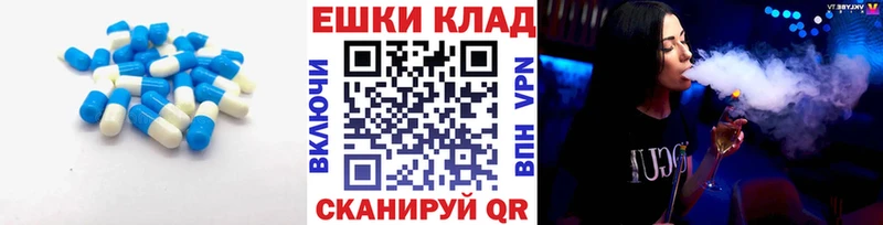 Ecstasy 280мг  MEGA вход  маркетплейс наркотические препараты  Краснознаменск 