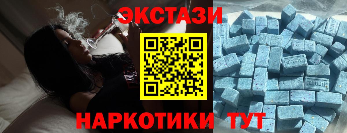 ЭКСТАЗИ  Ecstasy таблы  сколько стоит  Краснознаменск  ЭКСТАЗИ Дубай  Вход с VPN 