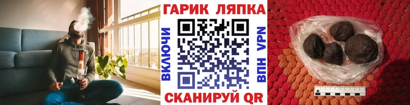ГАШИШ гашик  мега ONION  Краснознаменск 