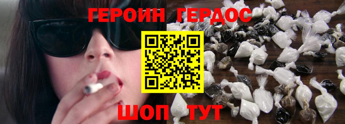  КОКАИН Краснознаменск