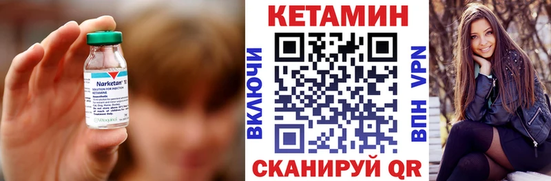 КЕТАМИН ketamine Краснознаменск