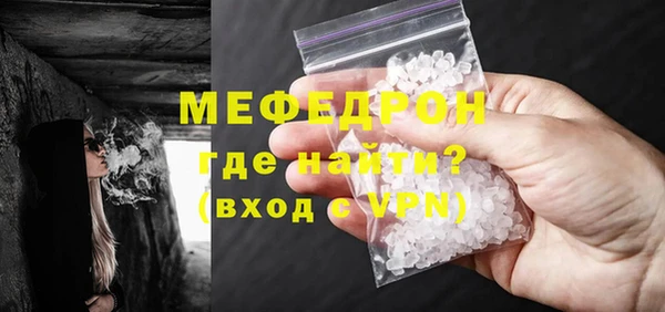 ALPHA PVP Нефтекумск
