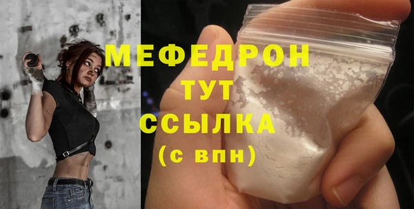mix Нефтегорск