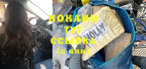 ALPHA PVP Нефтекумск