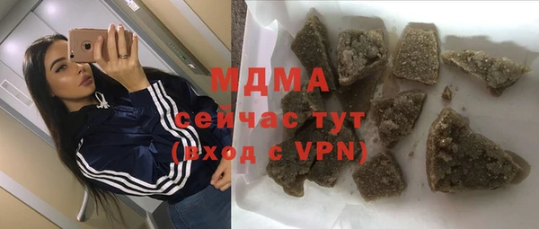 mix Нефтегорск
