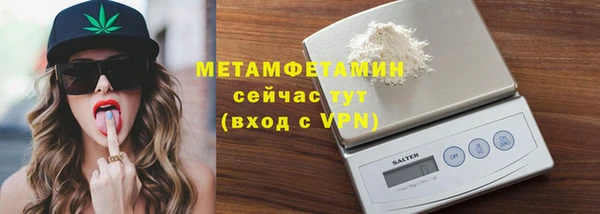 mix Нефтегорск