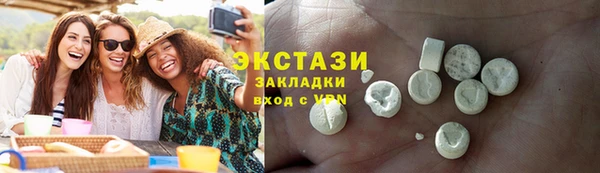 ALPHA PVP Нефтекумск