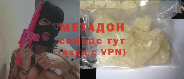 mix Нефтегорск