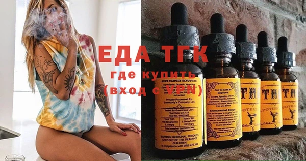 ALPHA PVP Нефтекумск