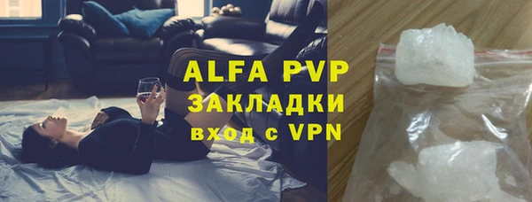 ALPHA PVP Нефтекумск