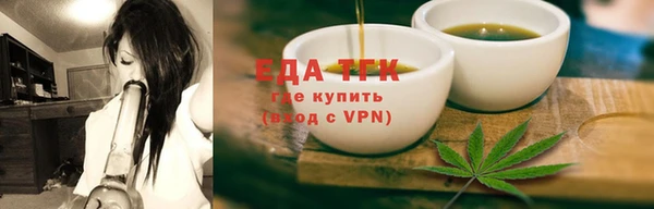 герыч Валуйки