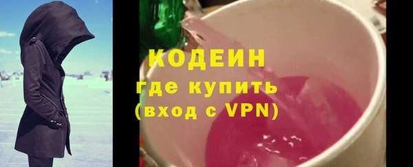 ALPHA PVP Нефтекумск