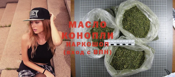 стафф Навашино