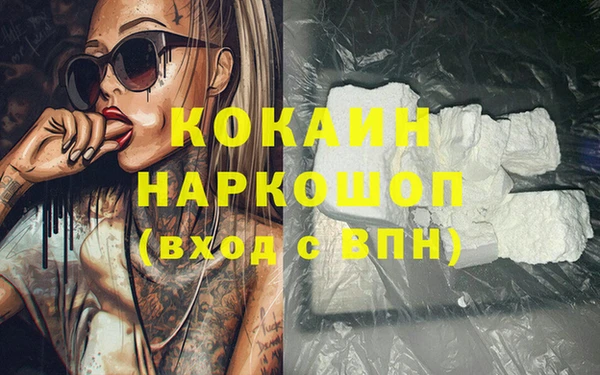 mix Нефтегорск