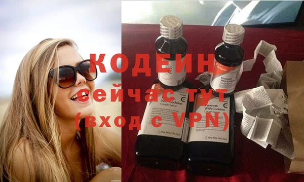 ALPHA PVP Нефтекумск
