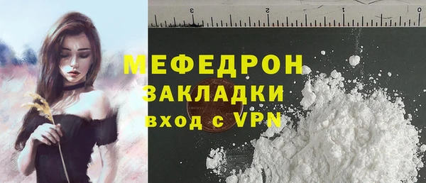 амф Бутурлиновка