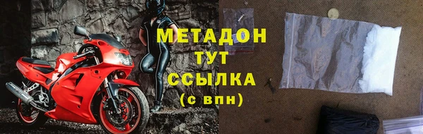 mix Нефтегорск