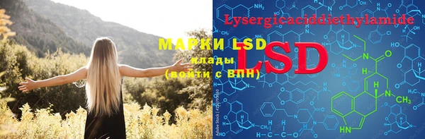 mix Нефтегорск