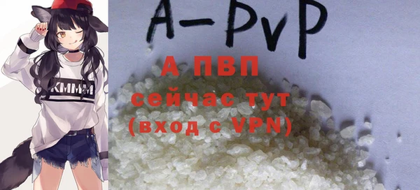 ALPHA PVP Нефтекумск
