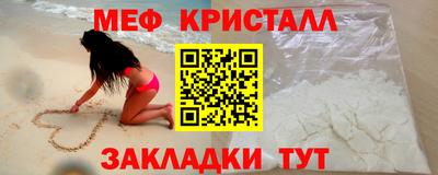 мдма Волжский