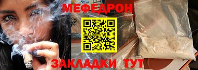 мдма Волжский