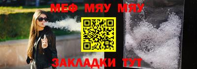 mdpv Волжск
