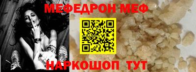 mdpv Волжск
