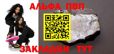 круглые Абакан