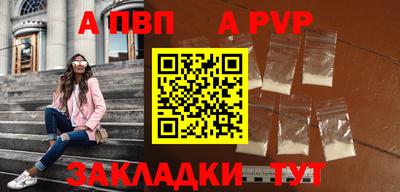 mdpv Волжск