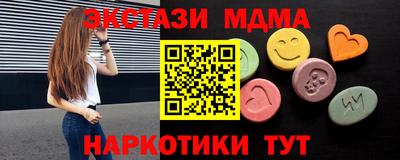 mdpv Волжск
