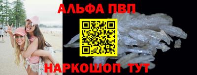 мдма Волжский