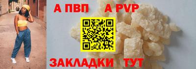 mdpv Волжск