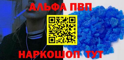 мдма Волжский
