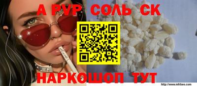 mdpv Волжск