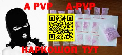 mdpv Волжск