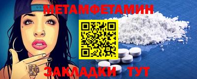 mdpv Волжск