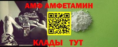 мдма Волжский