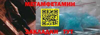 mdpv Волжск