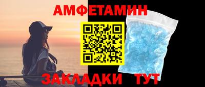 мдма Волжский