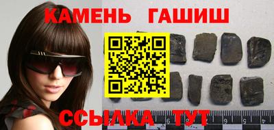 мдма Волжский