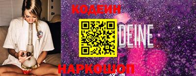 кокаин колумбия Волгодонск