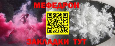 mdpv Волжск