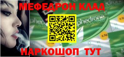 кокаин колумбия Волгодонск