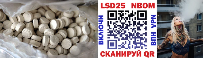 купить   Краснознаменск  LSD-25 экстази кислота 